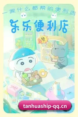 探花视频 APP 界面