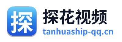 探花视频